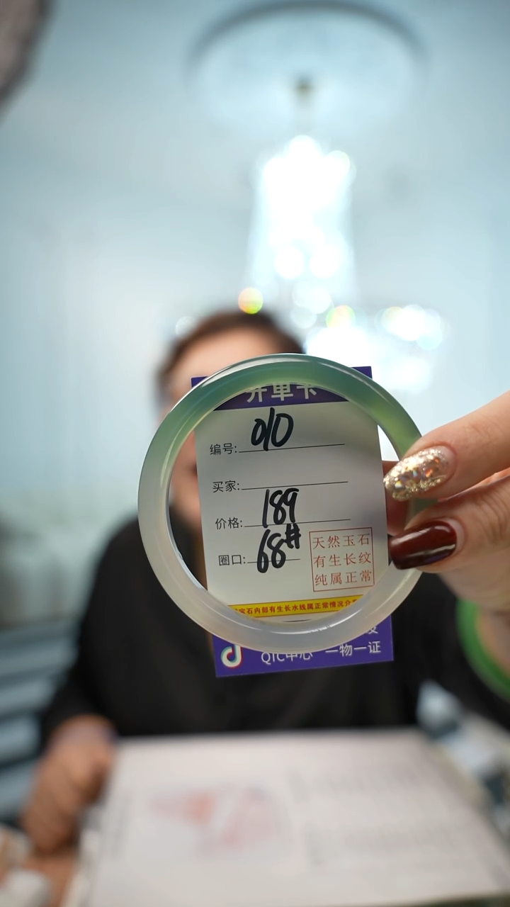 【闪购商品】玛瑙/玉髓手镯未镶嵌010