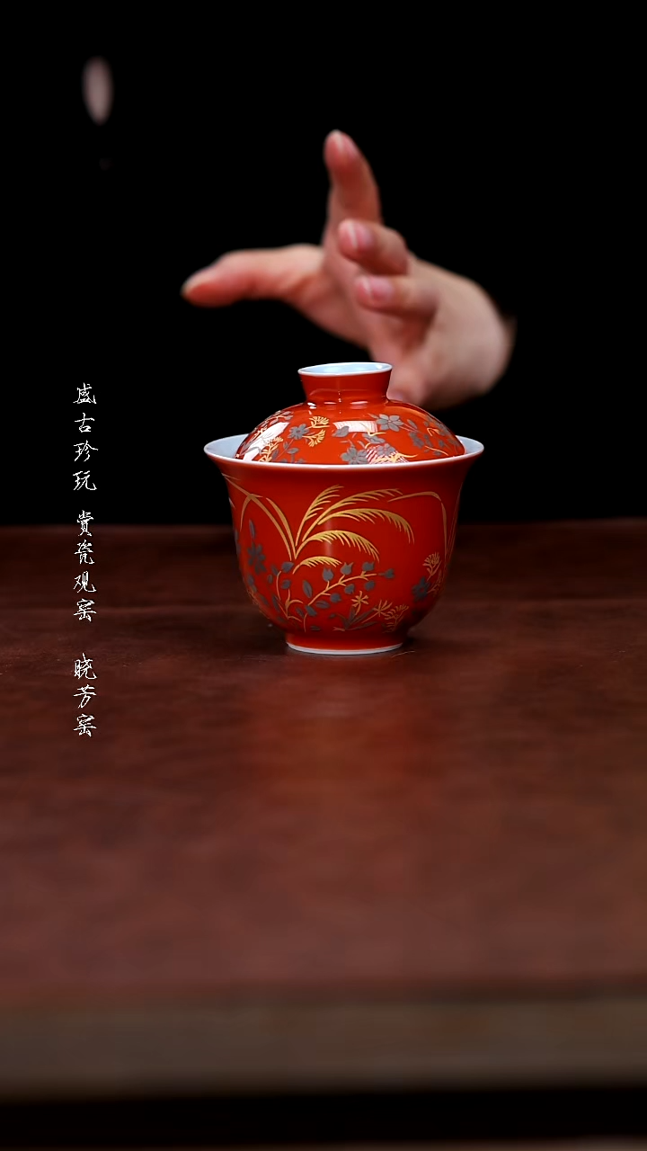 其他陶珊瑚红稻花盖碗