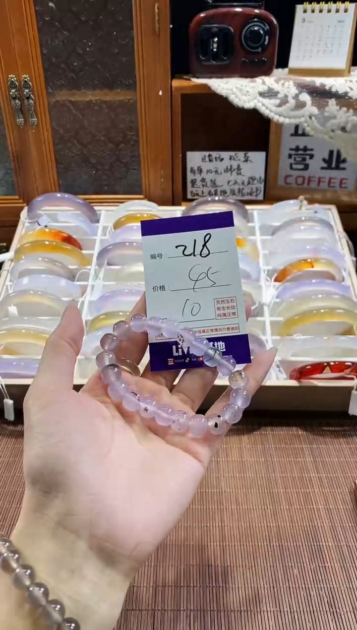 手镯玛瑙/玉髓未镶嵌218