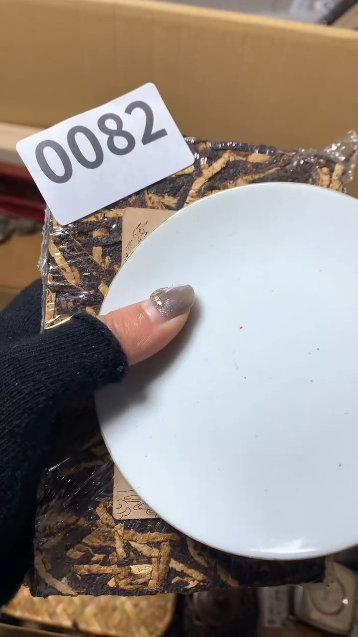 【闪购商品】瓷器默认微瑕瓷器