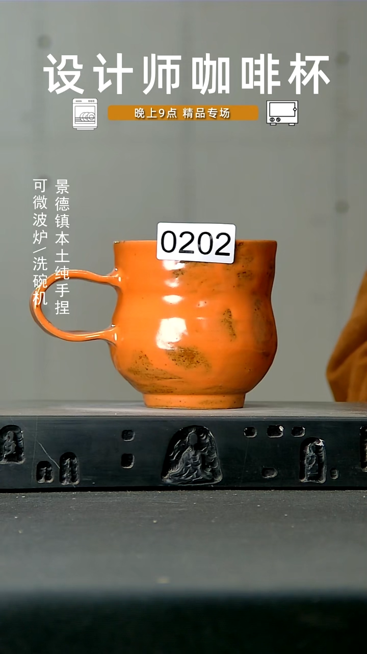 202高温手作 食品级