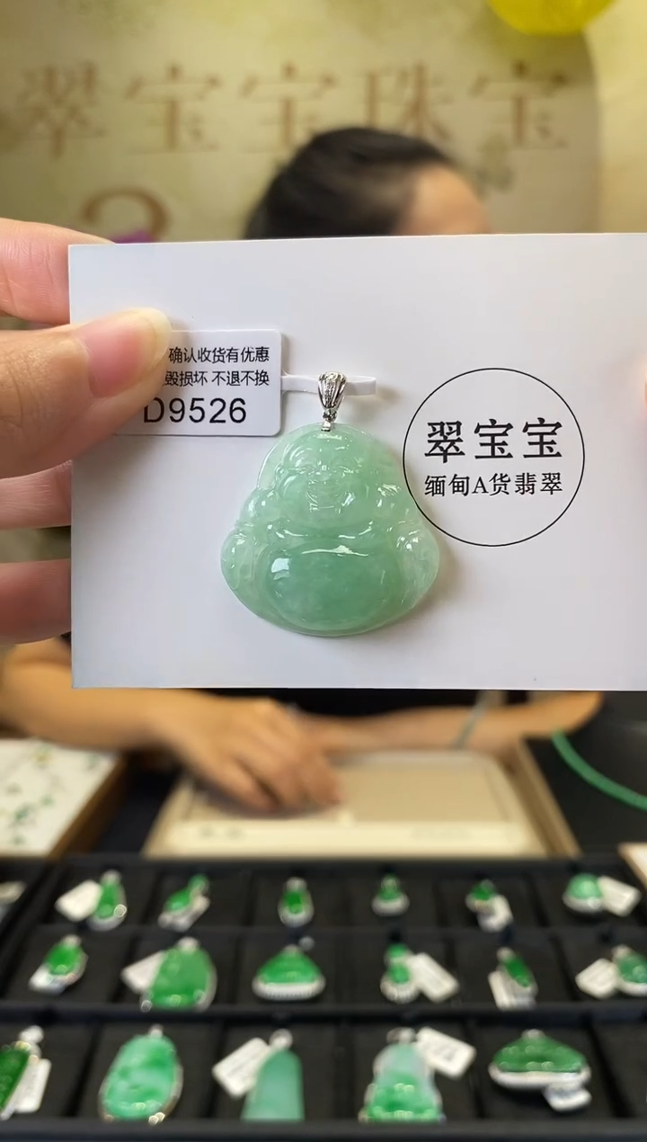 颈饰18K金镶嵌翡翠D9526 佛公 含运营费
