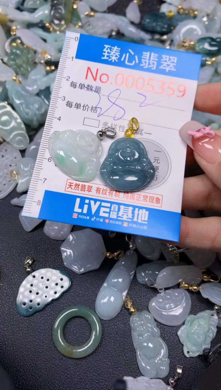 【闪购商品】翡翠颈饰未镶嵌含绳0005359