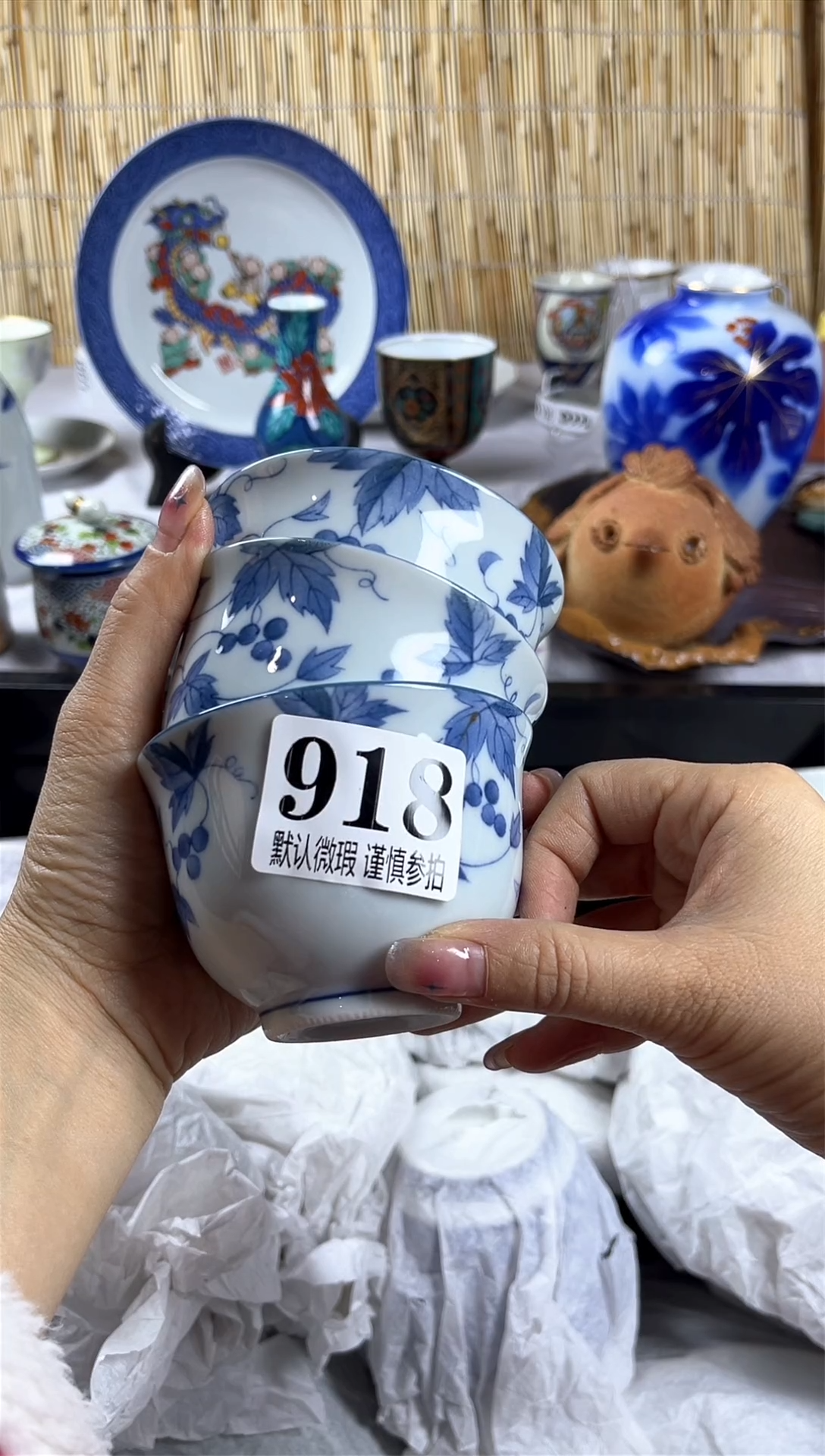 【闪购商品】碟            918