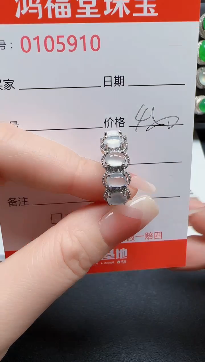 【闪购商品】翡翠戒指银S925镶嵌5910