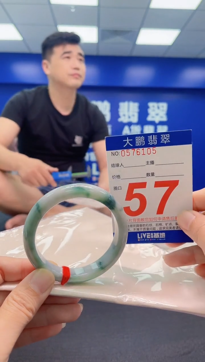 翡翠手镯未镶嵌AAAAAAAAA