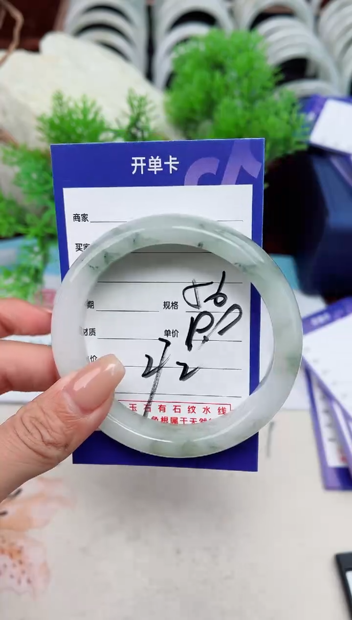 【闪购商品】石英质玉手镯未镶嵌272