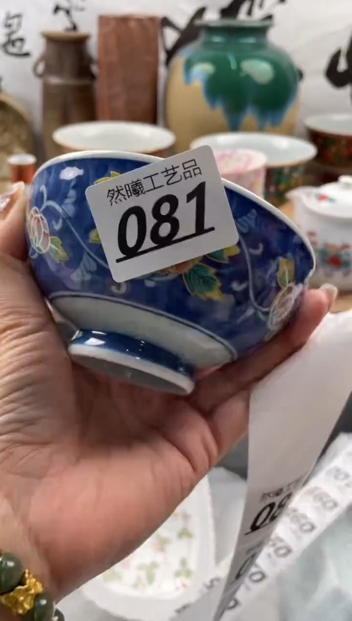 【闪购商品】瓷片081然曦海外工艺品18包邮