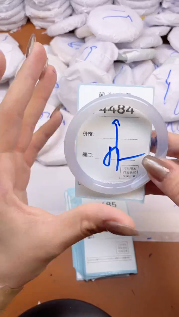 【闪购商品】玛瑙/玉髓手镯未镶嵌4484