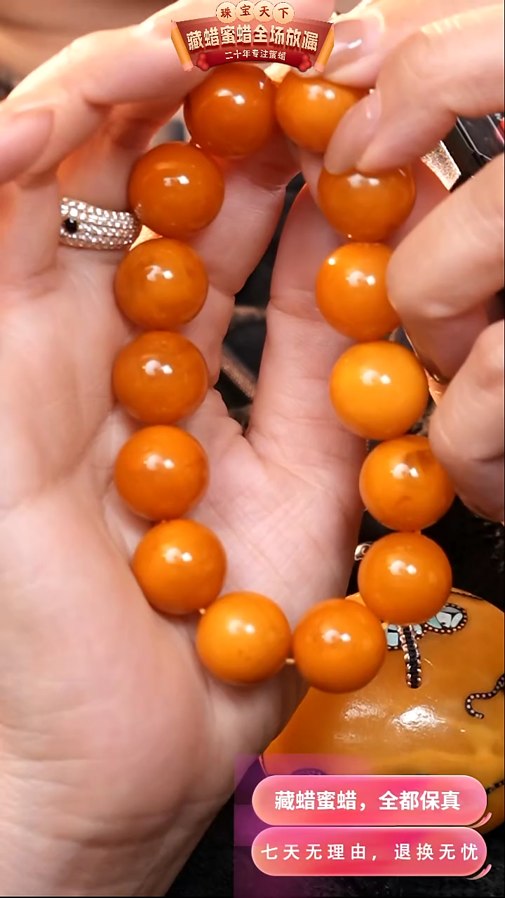 【闪购商品】蜜蜡颈饰未镶嵌9545选择多样性发货其中一件