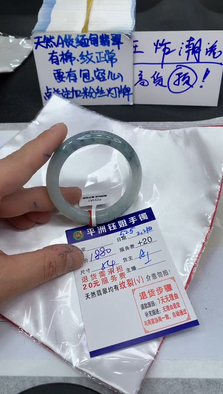 【闪购商品】翡翠手镯未镶嵌111111111