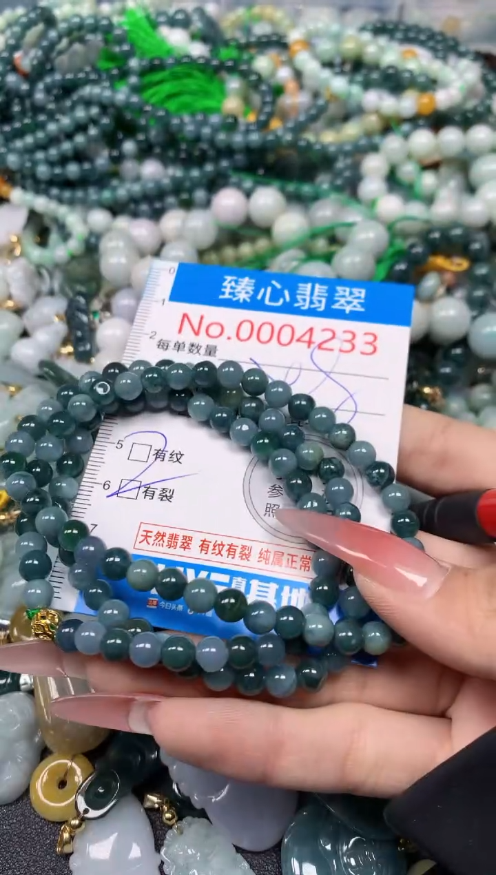 【闪购商品】翡翠颈饰未镶嵌含绳0004233