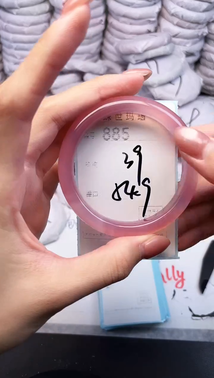 手镯玛瑙/玉髓未镶嵌885