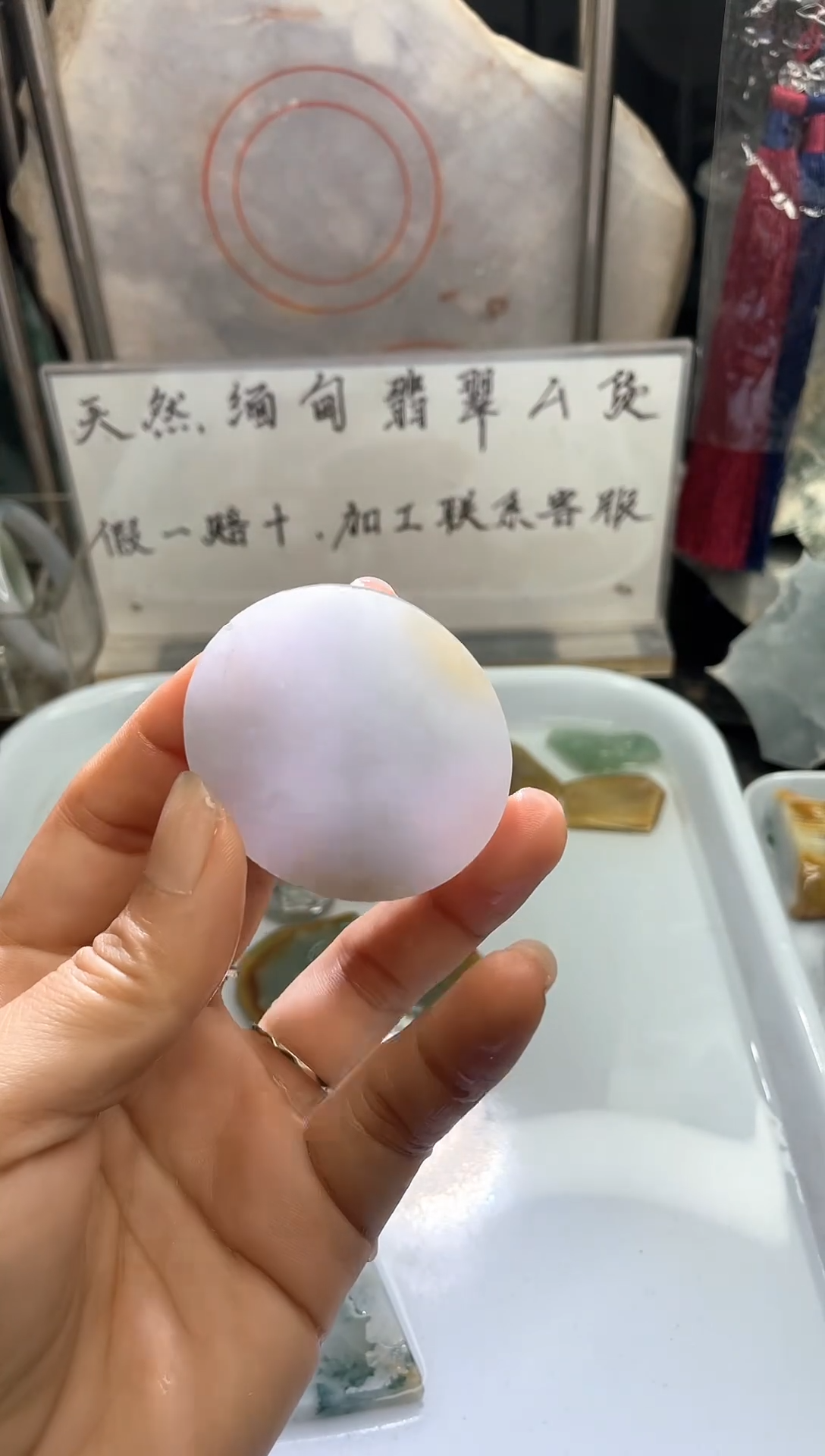 未镶嵌定制翡翠天然缅甸翡翠A货