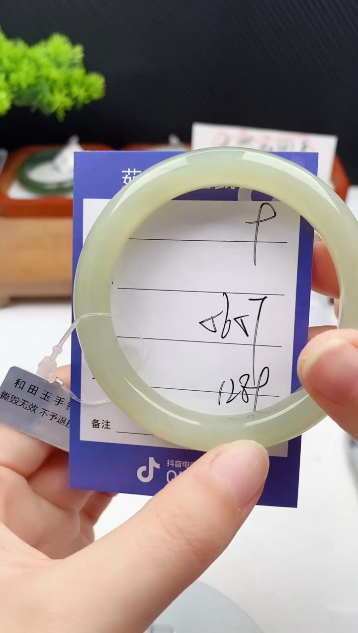 【闪购商品】和田玉手镯未镶嵌微色差9