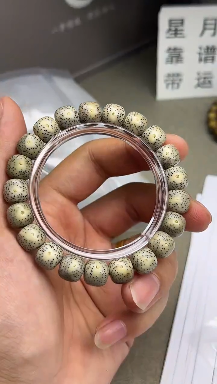 手串星月菩提D92 石玉料11*10 星点分布均匀