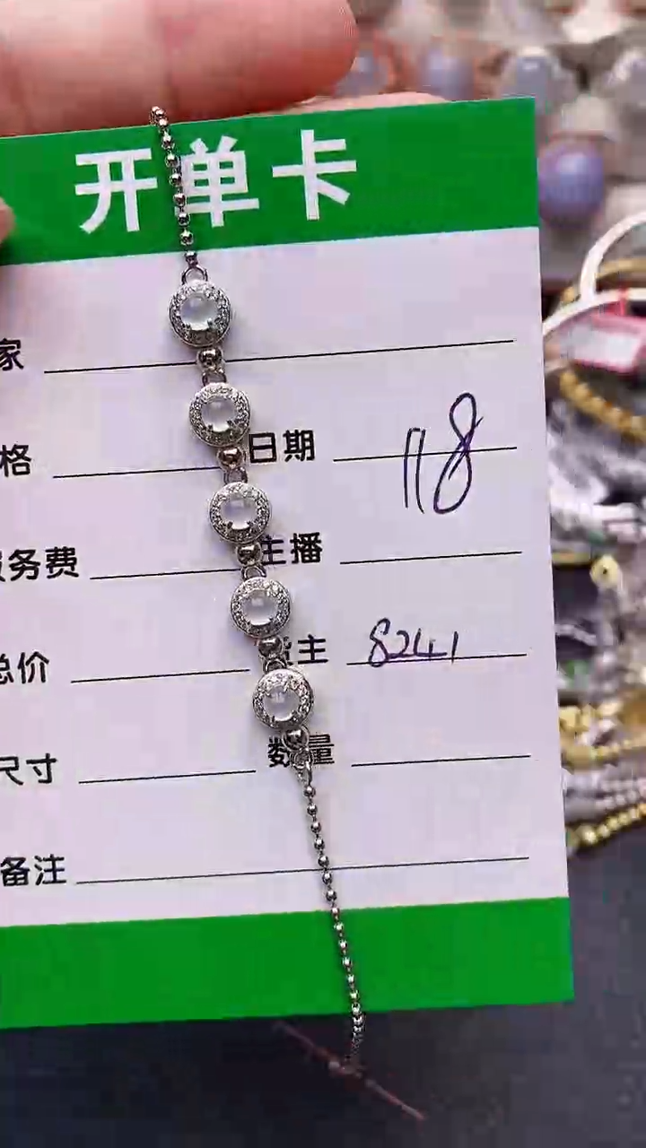 【闪购商品】翡翠戒指银S925镶嵌8241