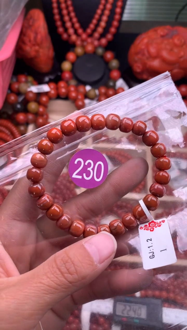 【闪购商品】南红玛瑙珠宝奇石未镶嵌230-8