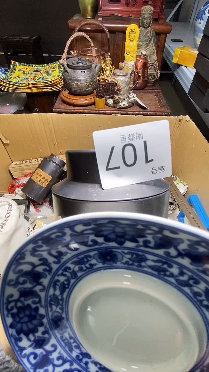 【闪购商品】瓷器瓷器瓷器瓷器