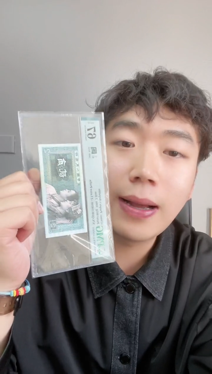 【闪购商品】QJ冠8002玉钩国PMG67分带4尾6