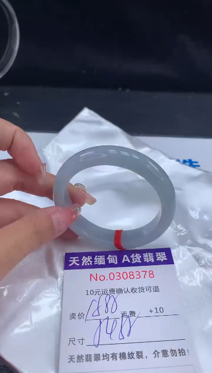 【闪购商品】翡翠手镯未镶嵌天然缅甸A货翡翠