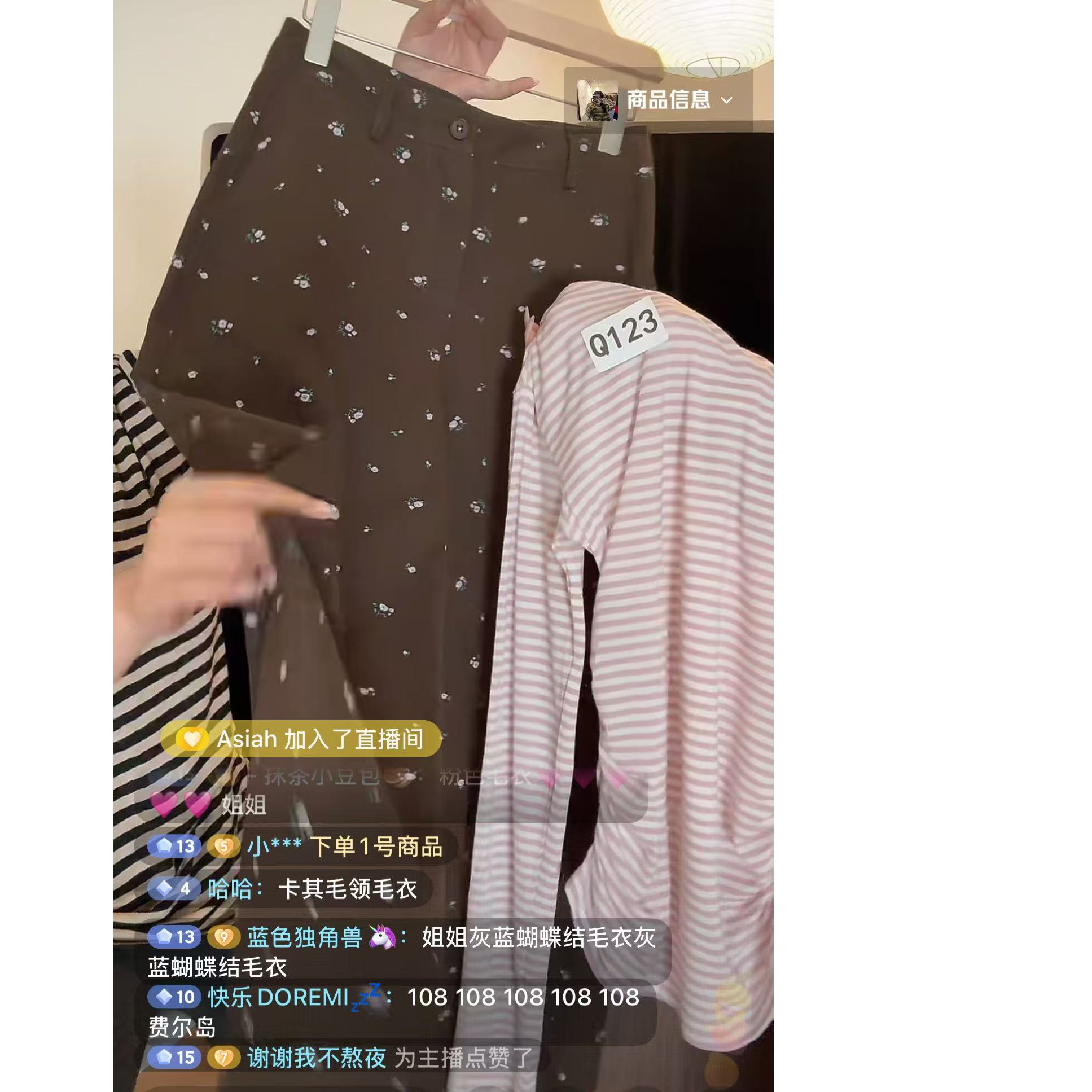 咖色小花印花女裤好穿