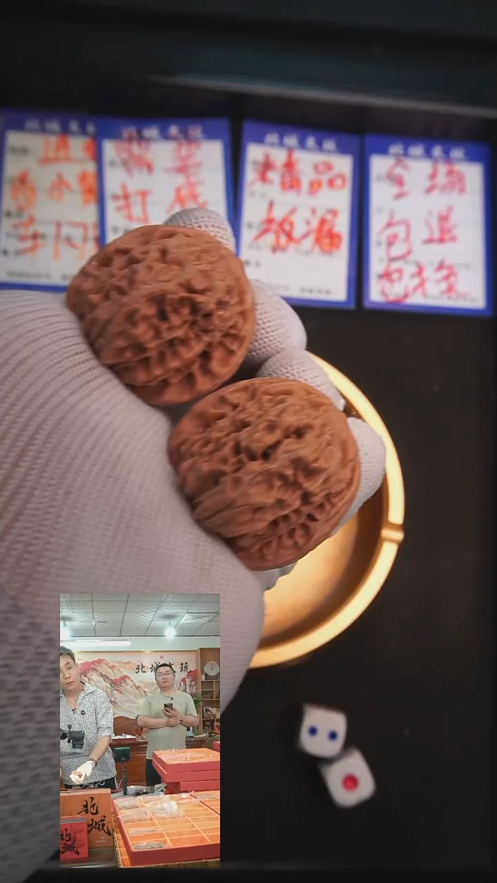 文玩核桃把件37号38平谷楼 全品（批量）