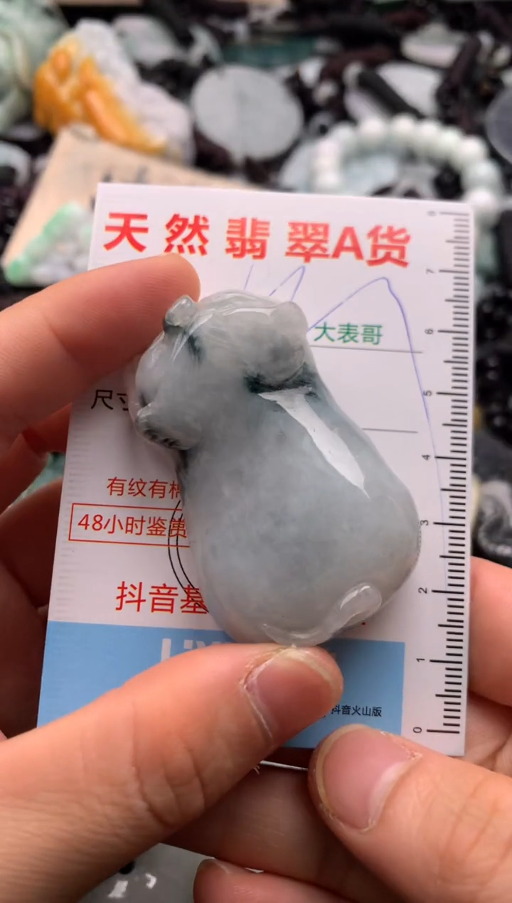 【闪购商品】翡翠吊坠(不含链)未镶嵌1