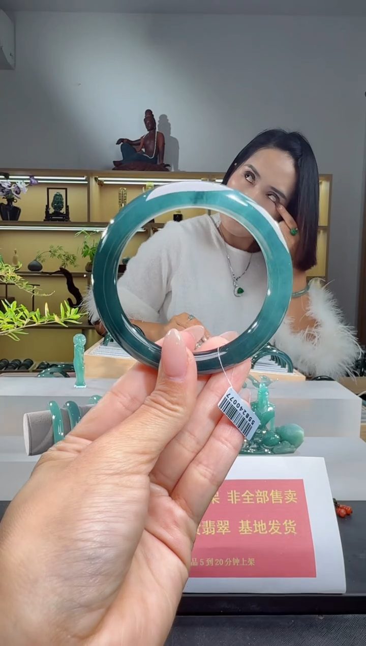 未镶嵌手镯翡翠58.4圈