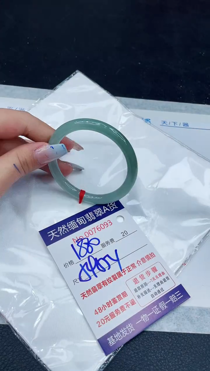 【闪购商品】翡翠手镯未镶嵌11111111111