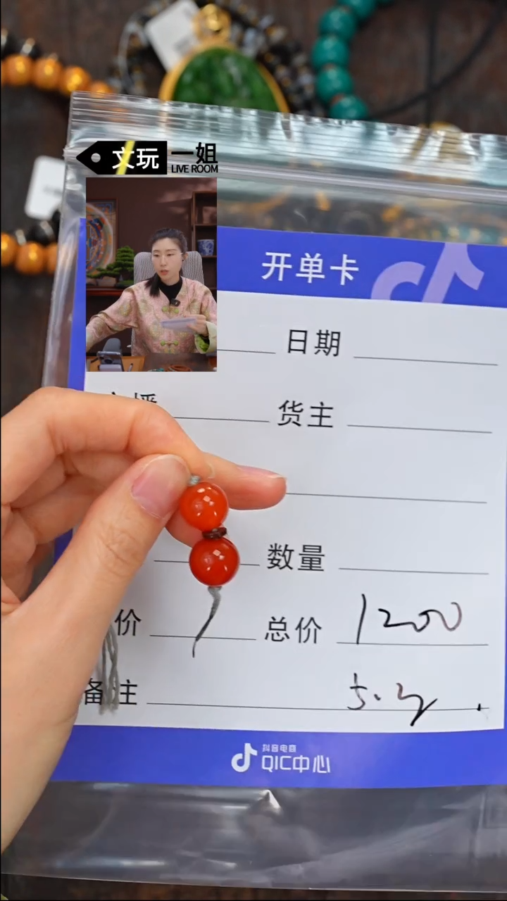 【闪购商品】南红玛瑙珠宝奇石未镶嵌南红