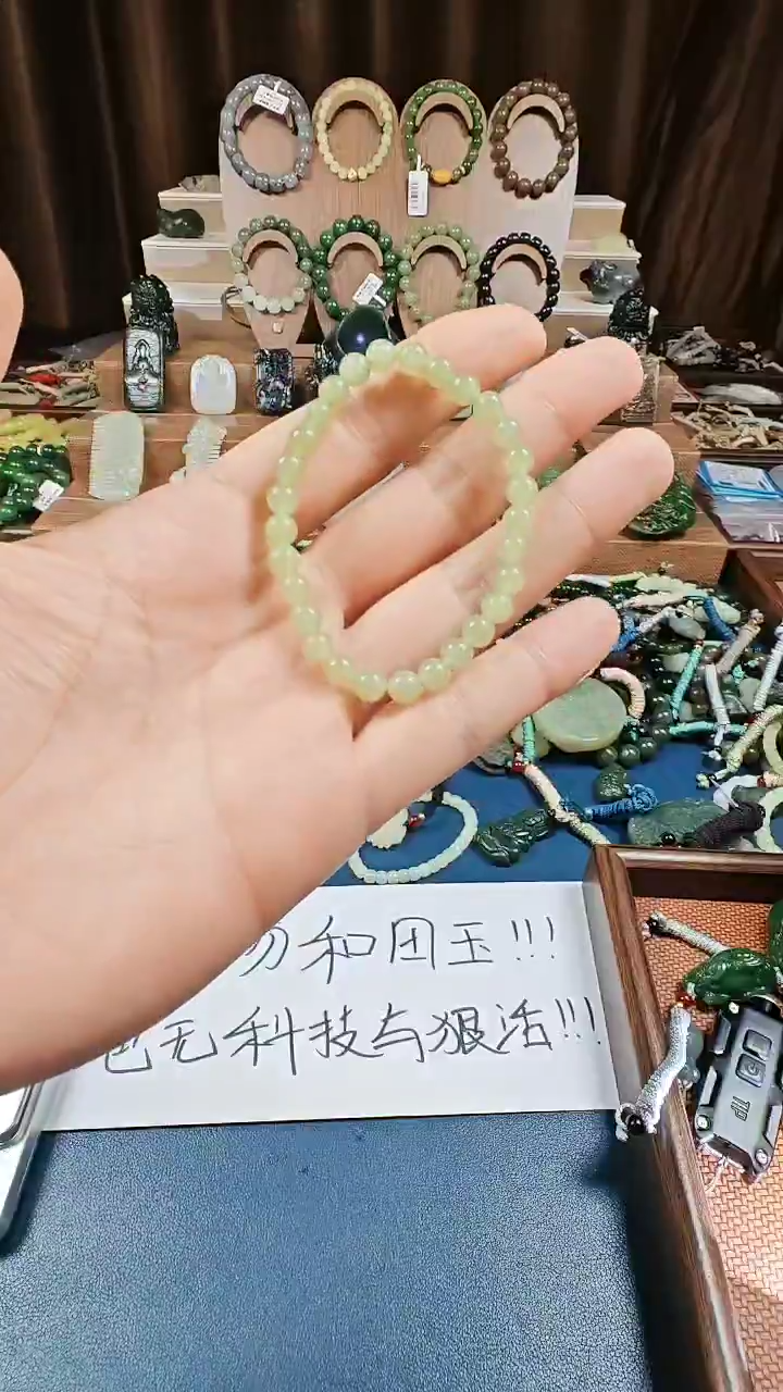 颈饰未镶嵌和田玉多样性发货拍一发一