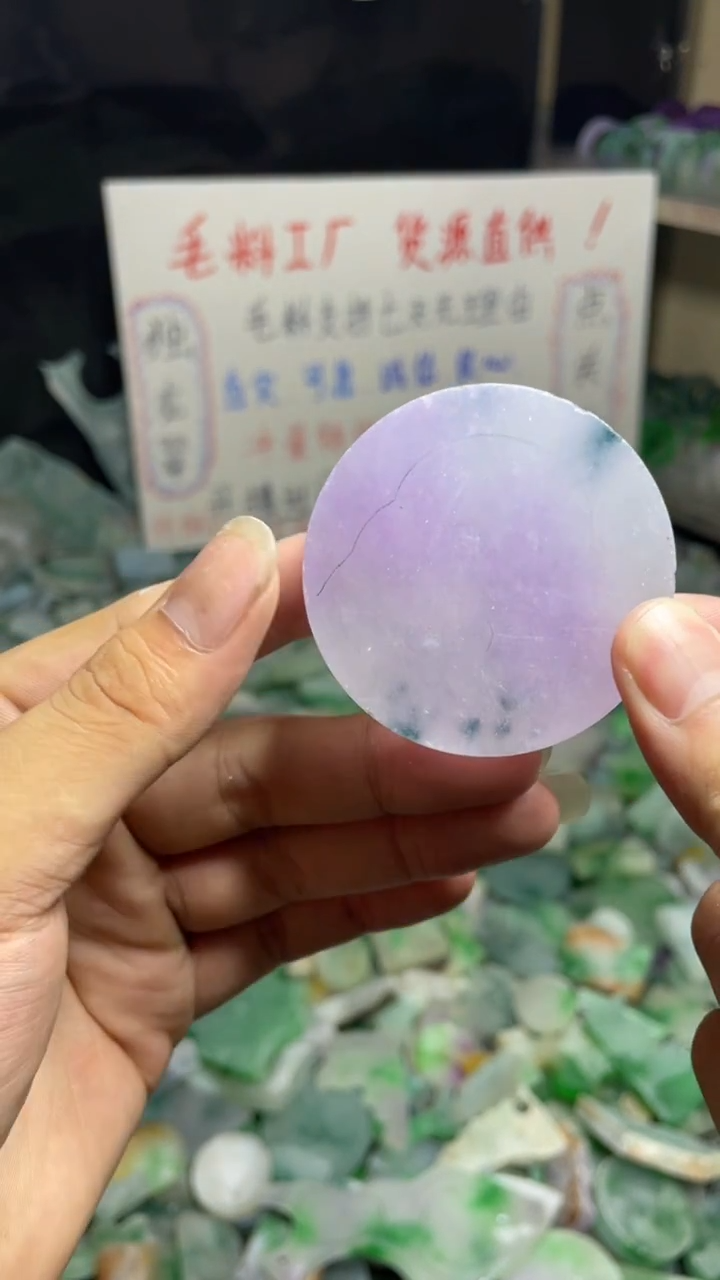 玉冰花色镯心毛坯