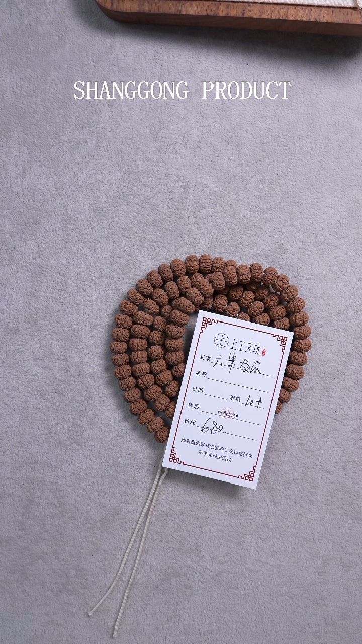 手串金刚菩提六瓣龙爪梅花108尺寸10-11不指定