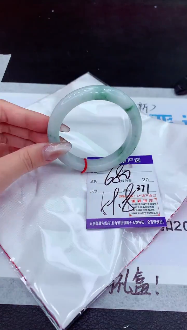 【闪购商品】翡翠手镯未镶嵌1111111111111111