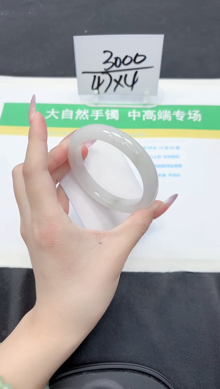 石英质玉手镯未镶嵌32-60