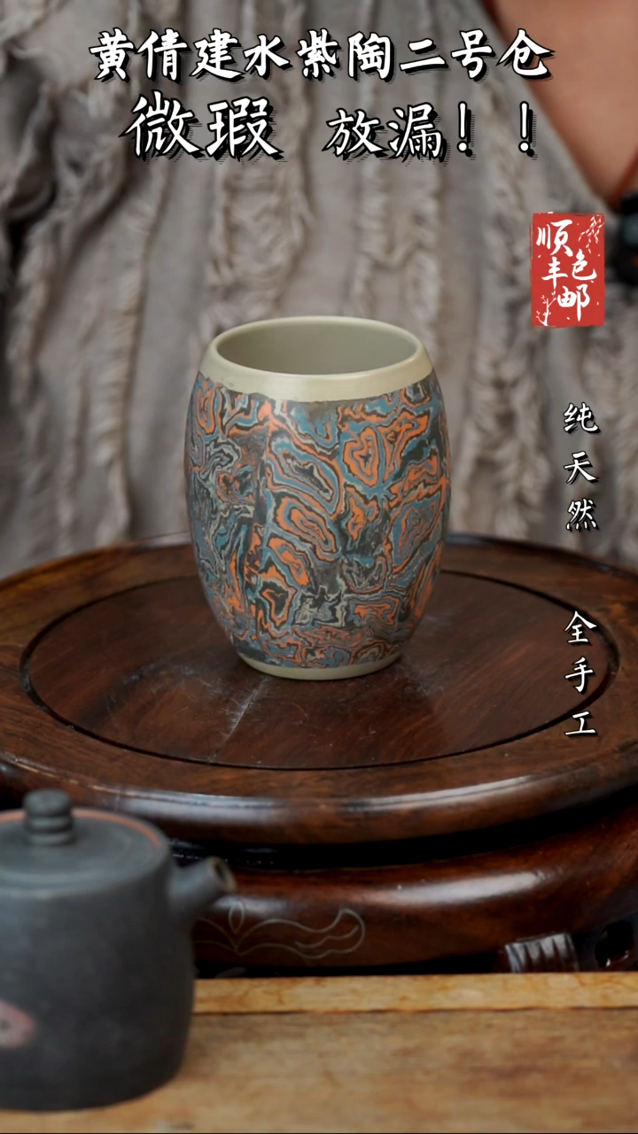 壶黄倩建水紫陶微瑕41