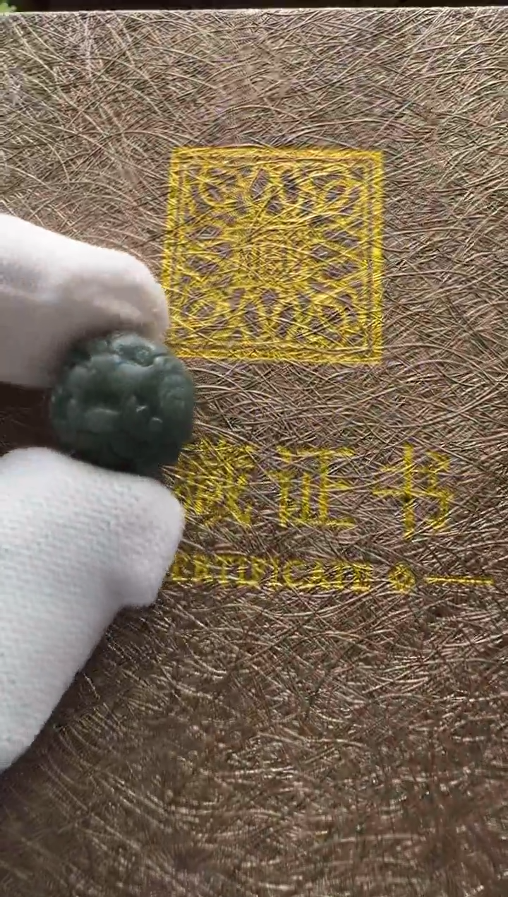 【闪购商品】和田玉（碧玉）配饰配饰未镶嵌配饰配饰