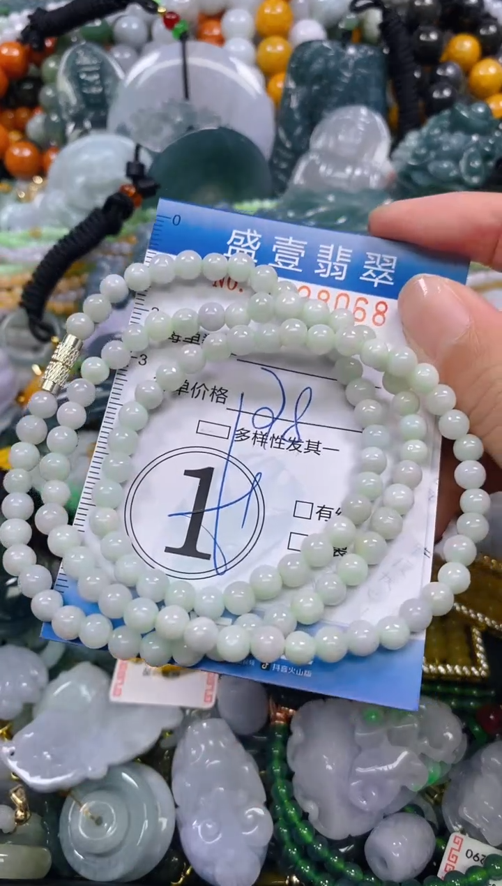 颈饰未镶嵌翡翠闪购0028068