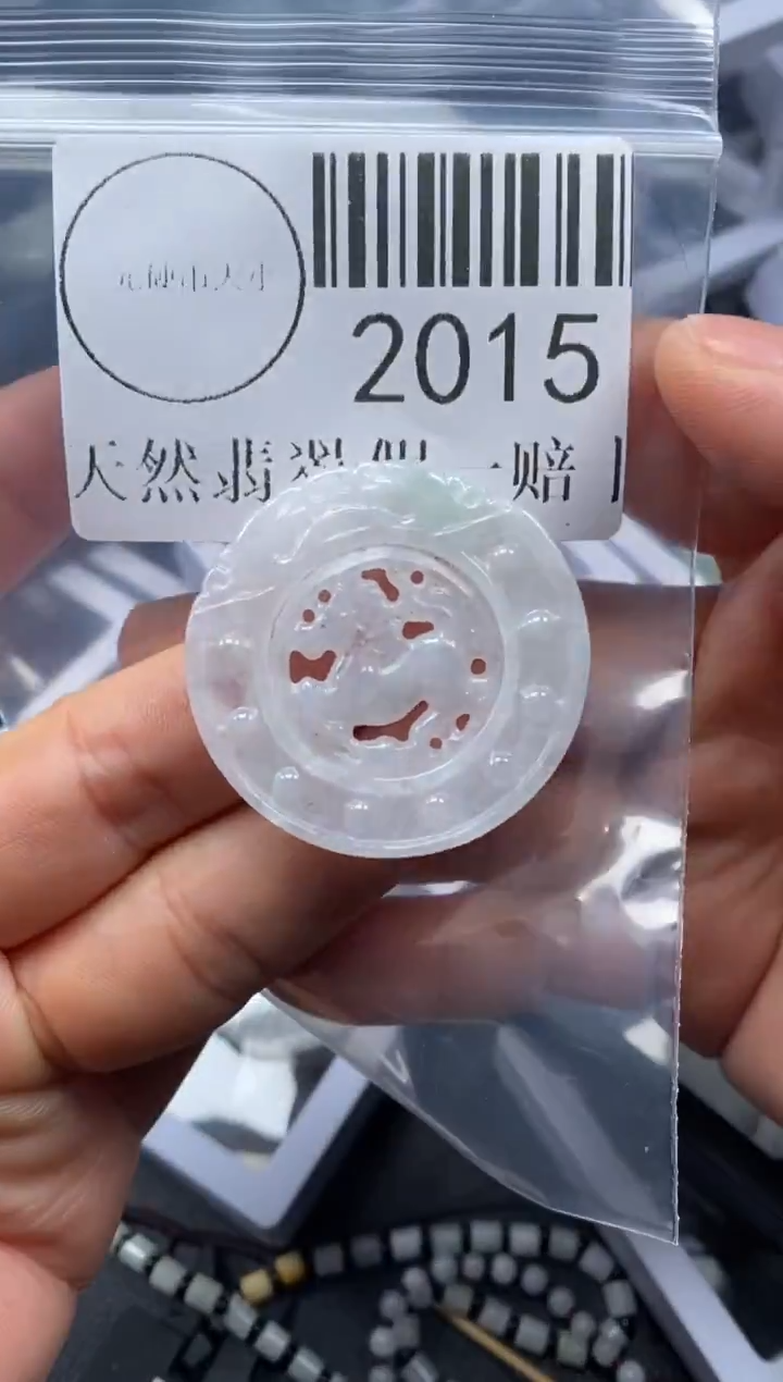 吊坠(不含链)未镶嵌翡翠2015