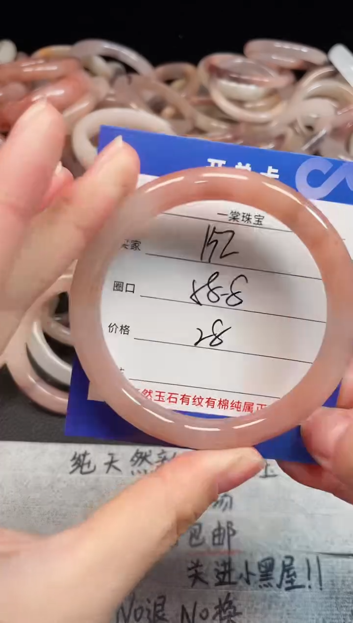 未镶嵌手镯石英质玉152