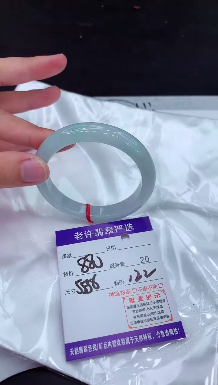 【闪购商品】翡翠手镯未镶嵌111111111111