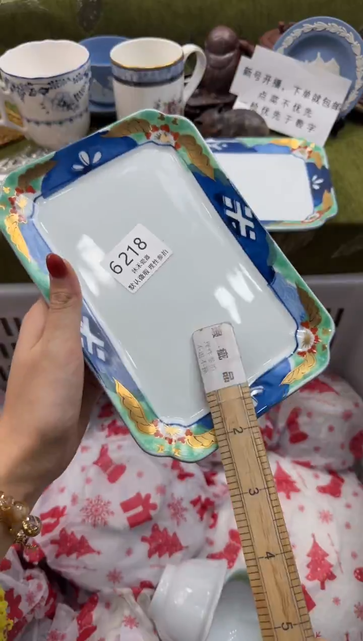 瓷片蔡***7瓷片   6 218