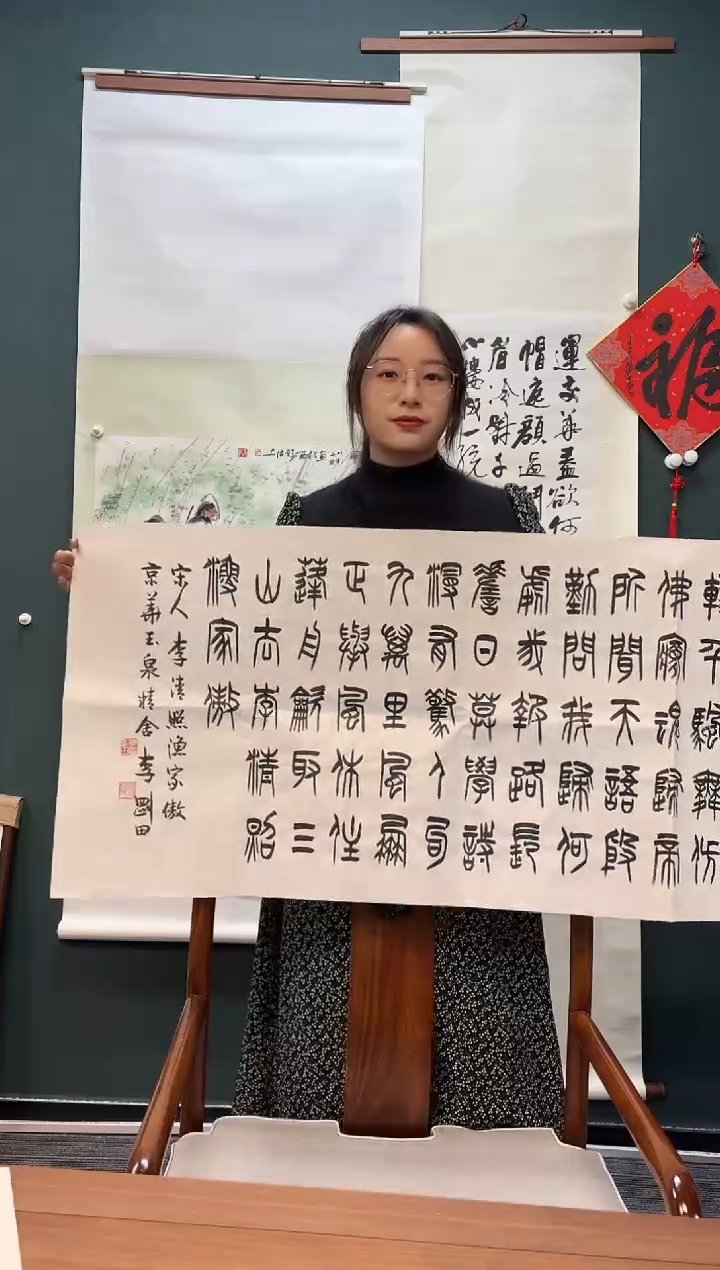 【闪购商品】书法李老师 渔家傲多字古诗 5.4尺