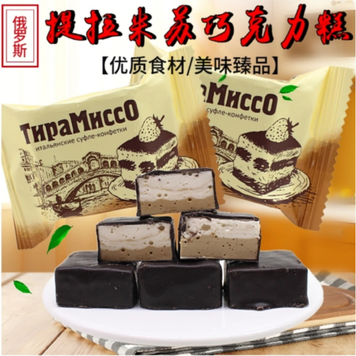 俄罗斯提拉米苏味棉花糖500克