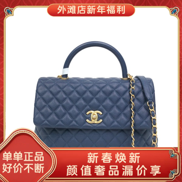 95新/香奈儿/市场价36900/包包/250210MM0004