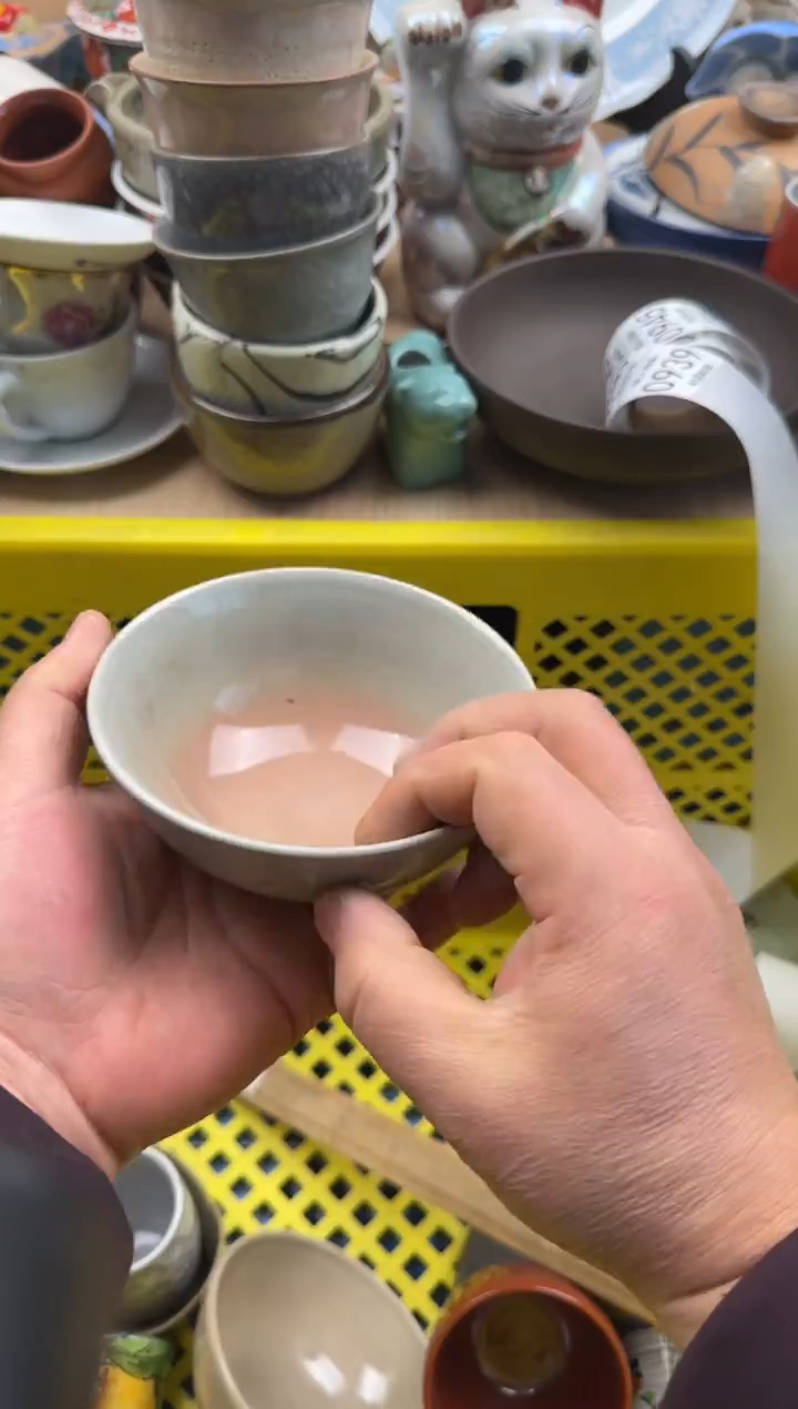 939默认微瑕，满20元包邮