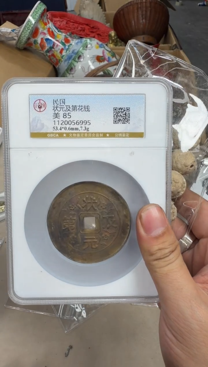 铜浩海古玩杂项88888888