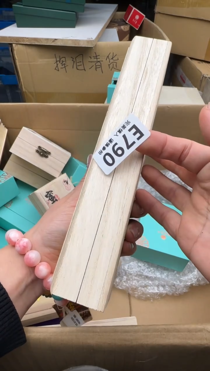 瓷片芸*790回流瓷器 默认微瑕