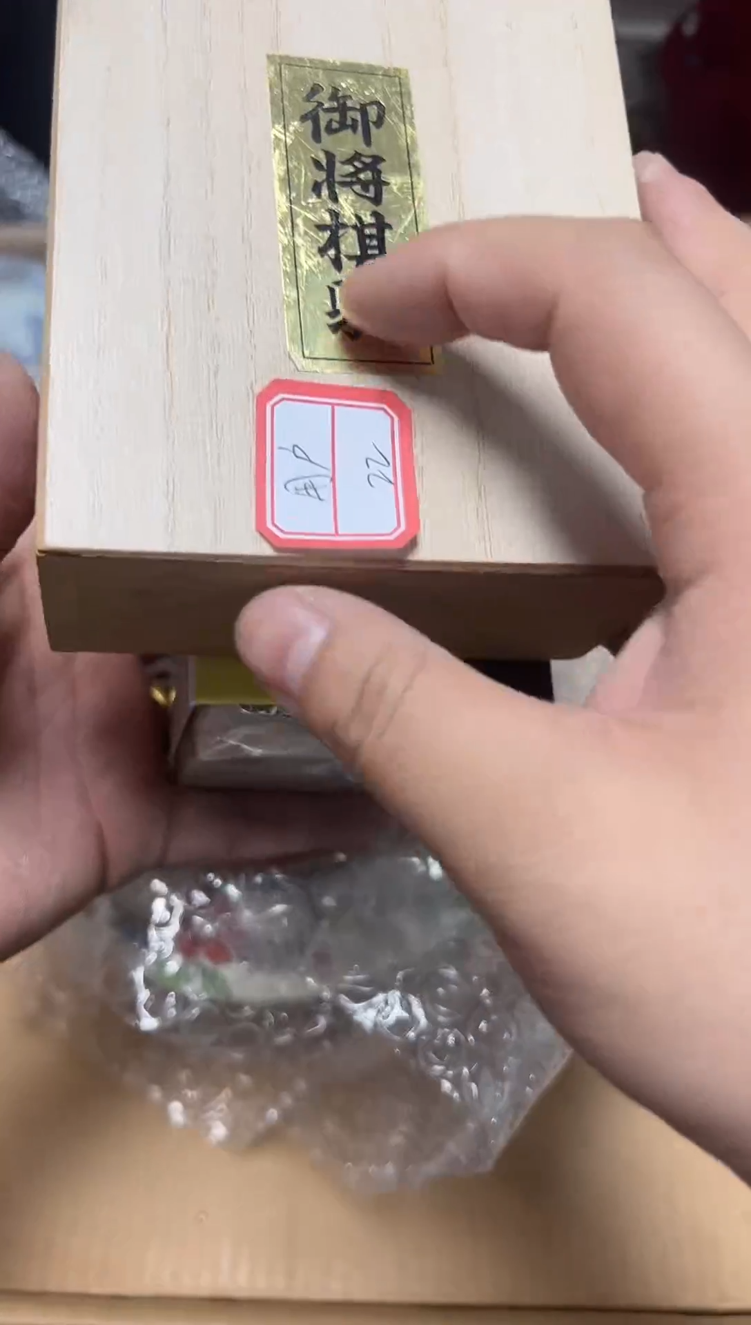 瓷器工艺品精选用****03840